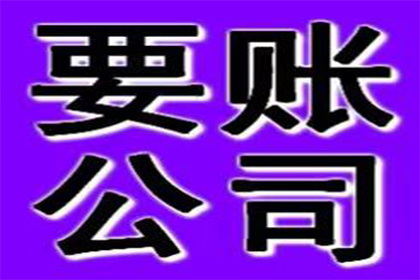 欠款利息计算的法律依据是什么？